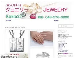Sites similar to kirara21.jp