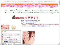 Sites similar to kirara78.com