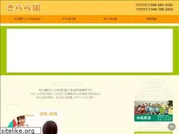 Sites similar to kiraraen.com