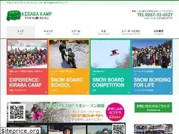 Sites similar to kirarakamp.jp