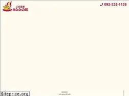 Sites similar to kiraranoyu.jp