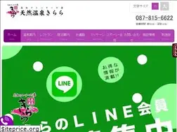 Sites similar to kiraraonsen.com