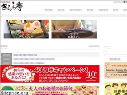 Sites similar to kiraratei.co.jp