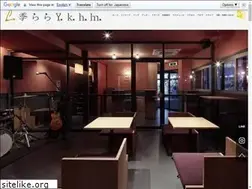 Sites similar to kirarayokohama.com