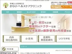 Sites similar to kirari-cl.com
