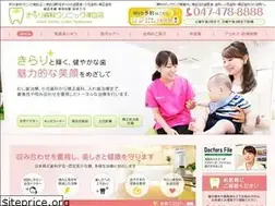 Sites similar to kirari-dental.com