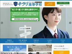 Sites similar to kirari-highschool.jp