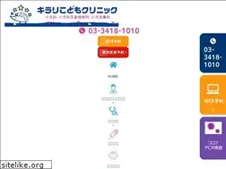 Sites similar to kirari-kodomo.jp
