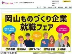 Sites similar to kirari-okayama.jp
