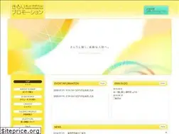 Sites similar to kirari-pro.jp