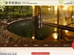 Sites similar to kirari-ryujin.com