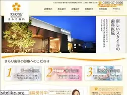 Sites similar to kirari-shika.com