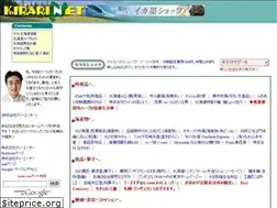 Sites similar to kirari.com
