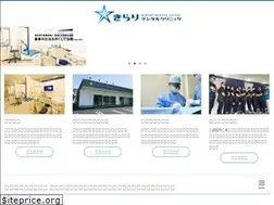 Sites similar to kirari.dental