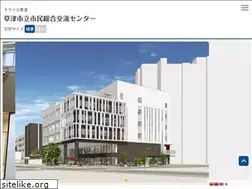 Sites similar to kirarie-kusatsu.com