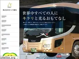 Sites similar to kirarikanko.co.jp