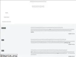 Sites similar to kirarinblog.com