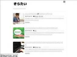 Sites similar to kiratai.com