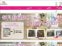 Sites similar to kiratto-glitter.jp