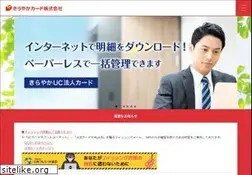 Sites similar to kirayaka-card.co.jp