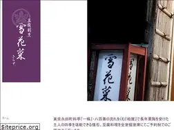 Sites similar to kirazu.com