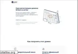 Sites similar to kirbet.ru
