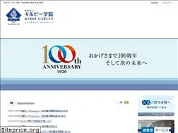 Sites similar to kirby-gakuin.com