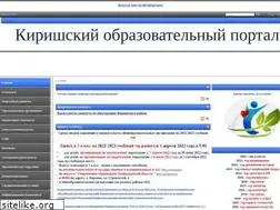 Sites similar to kiredu.ru