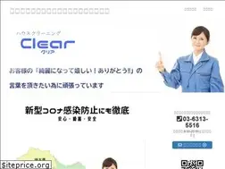 Sites similar to kirei-clear.com
