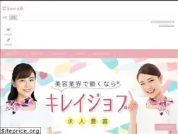 Sites similar to kirei-job.jp