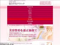 Sites similar to kirei-kirei-sendai.jp