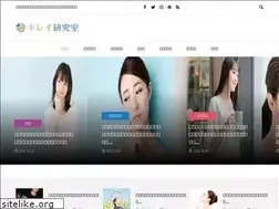 Sites similar to kirei-lab.jp