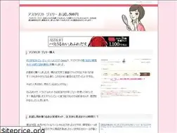 Sites similar to kirei-mikata.com