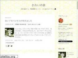 Sites similar to kirei-no-moto.com
