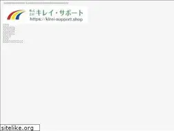 Sites similar to kirei-support.shop