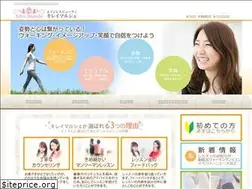 Sites similar to kirei-walk.com