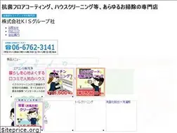 Sites similar to kirei1616.com