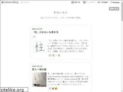 Sites similar to kireimoji.work