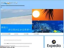 Sites similar to kireina-umi.com
