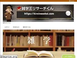 Sites similar to kireinasekai.com