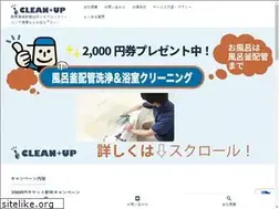 Sites similar to kireiniosouji.com