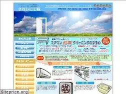 Sites similar to kireinishitai.com