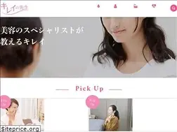 Sites similar to kireinosensei.com