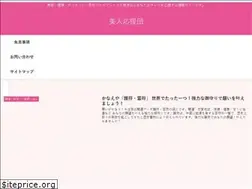 Sites similar to kireiouen.com