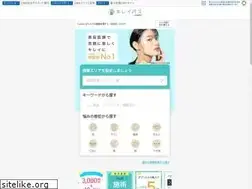 Sites similar to kireipass.jp