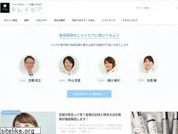 Sites similar to kireisea.com