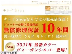 Sites similar to kireishop.co.jp