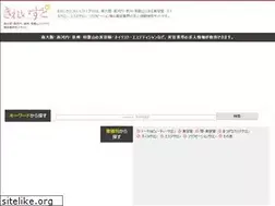 Sites similar to kireist.jp