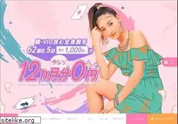 Sites similar to kiremika.jp
