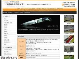 Sites similar to kiremono.com